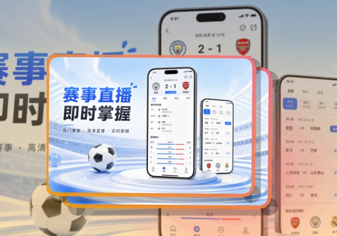 澳门新葡京移动端访问页面